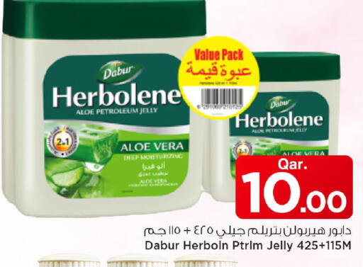 available at مارك & سيف in قطر - أم صلال