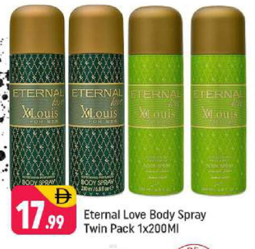 available at شكلان ماركت in الإمارات العربية المتحدة , الامارات - دبي