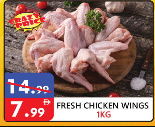 available at United Hypermarket in UAE - Dubai