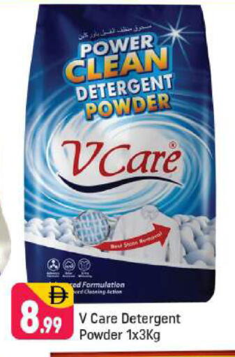 available at شكلان ماركت in الإمارات العربية المتحدة , الامارات - دبي