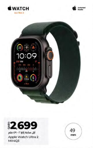 Apple available at LuLu Hypermarket in Qatar - Al Shamal