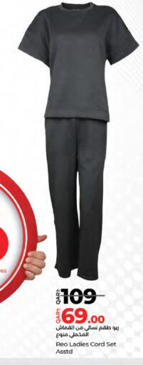 available at LuLu Hypermarket in Qatar - Al Wakra