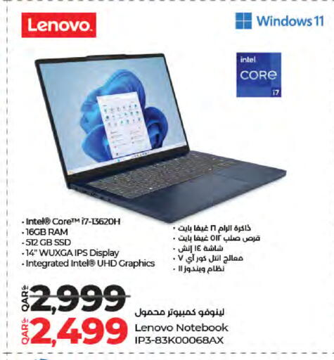 available at لولو هايبرماركت in قطر - الدوحة