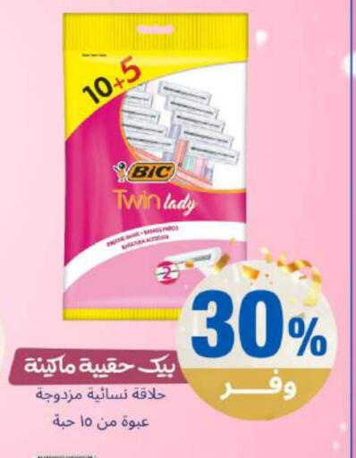 available at United Pharmacies in KSA, Saudi Arabia, Saudi - Al Qunfudhah