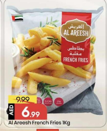 available at مارك & سيف in الإمارات العربية المتحدة , الامارات - أبو ظبي
