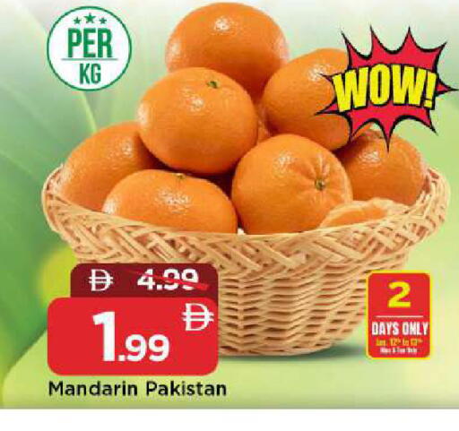Mandarin from Pakistan available at Mark & Save in UAE - Sharjah / Ajman