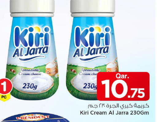 available at مارك & سيف in قطر - الوكرة