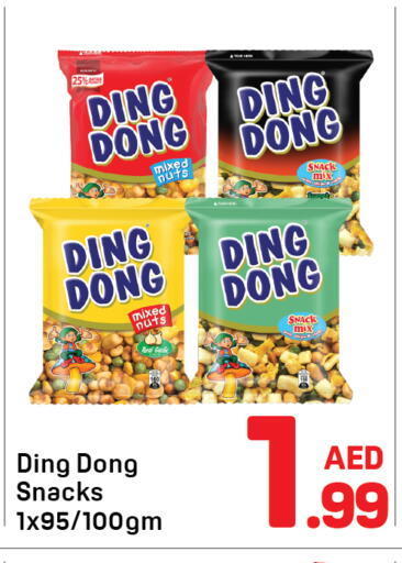 Garlic available at دي تو دي in الإمارات العربية المتحدة , الامارات - الشارقة / عجمان