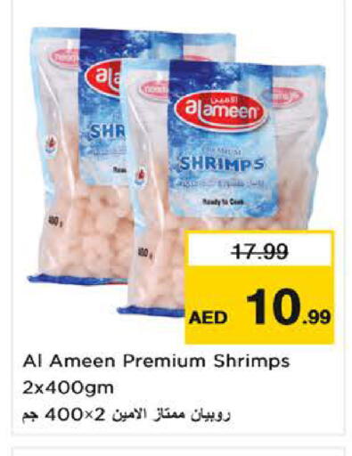 available at نستو هايبرماركت in الإمارات العربية المتحدة , الامارات - الشارقة / عجمان