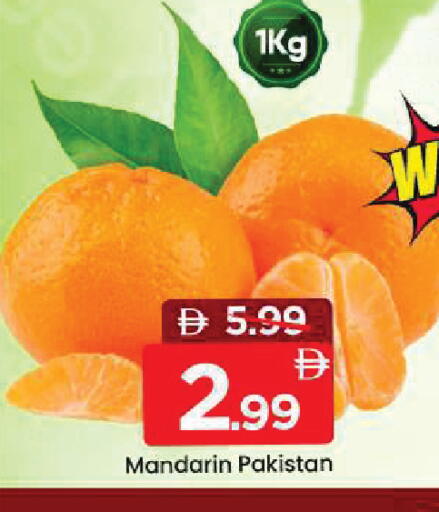 Mandarin from Pakistan available at مارك & سيف in الإمارات العربية المتحدة , الامارات - دبي