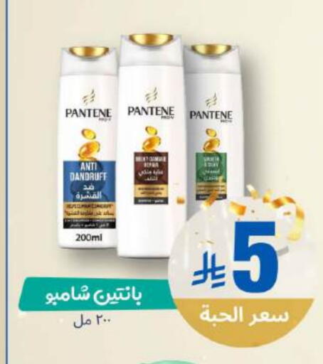 available at صيدلية المتحدة in مملكة العربية السعودية, السعودية, سعودية - محايل