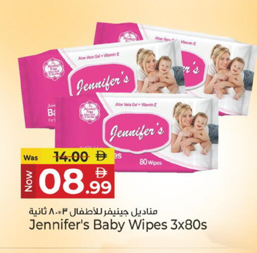 available at Kenz Hypermarket in UAE - Sharjah / Ajman