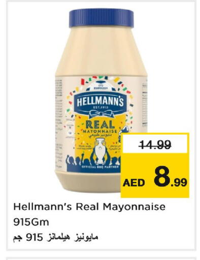 available at Nesto Hypermarket in UAE - Dubai