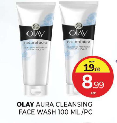 available at المدينة in الإمارات العربية المتحدة , الامارات - الشارقة / عجمان