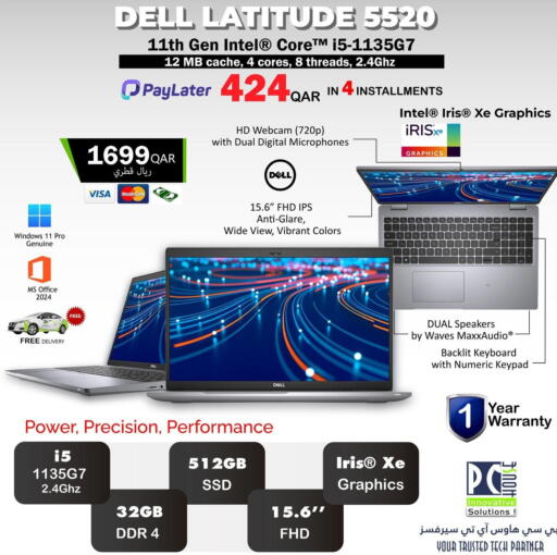 available at PC house  in Qatar - Al-Shahaniya