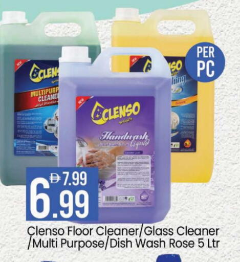 available at مارك & سيف in الإمارات العربية المتحدة , الامارات - أبو ظبي