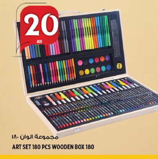 available at هاشم هايبرماركت in الإمارات العربية المتحدة , الامارات - الشارقة / عجمان