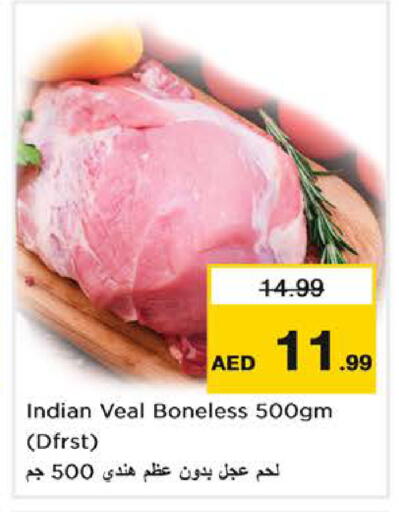 available at نستو هايبرماركت in الإمارات العربية المتحدة , الامارات - دبي