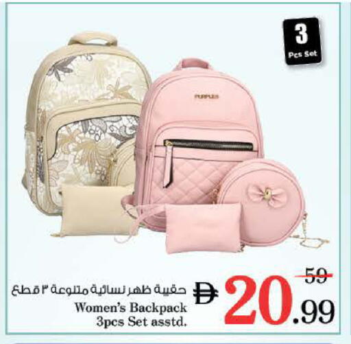 available at Nesto Hypermarket in UAE - Ras al Khaimah