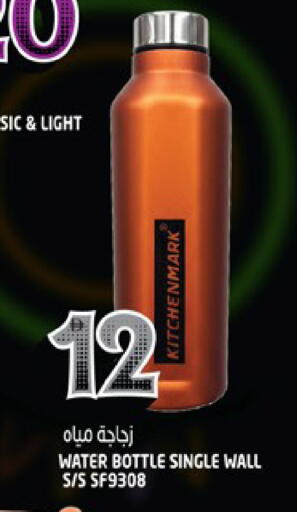 available at هاشم هايبرماركت in الإمارات العربية المتحدة , الامارات - الشارقة / عجمان