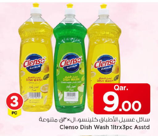 Lemon Apple available at مارك & سيف in قطر - الخور