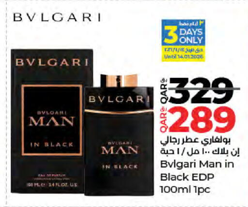 available at LuLu Hypermarket in Qatar - Al Rayyan