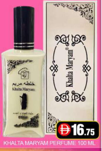 Mango available at مانجو هايبرماركت in الإمارات العربية المتحدة , الامارات - دبي