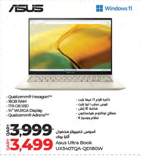 available at لولو هايبرماركت in قطر - الدوحة