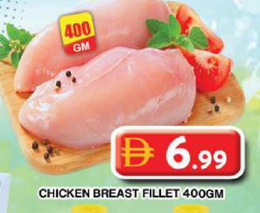 available at Grand Hyper Market in UAE - Dubai