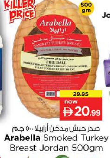 available at Nesto Hypermarket in UAE - Sharjah / Ajman