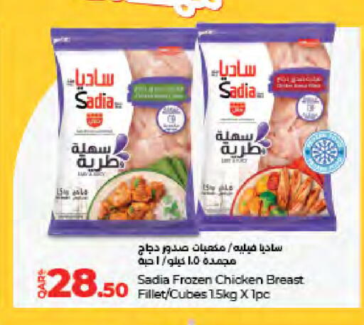 available at لولو هايبرماركت in قطر - الضعاين