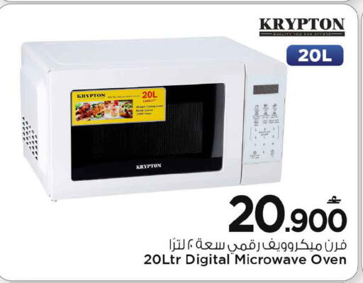 available at مارك & سايف in عُمان - مسقط‎