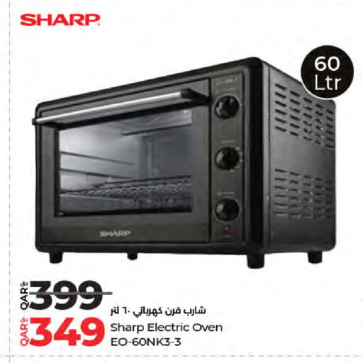 available at لولو هايبرماركت in قطر - الدوحة