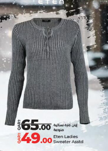 available at LuLu Hypermarket in Qatar - Al Wakra