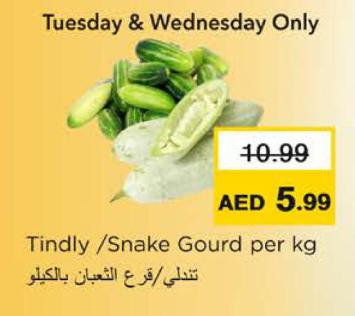 available at Nesto Hypermarket in UAE - Ras al Khaimah