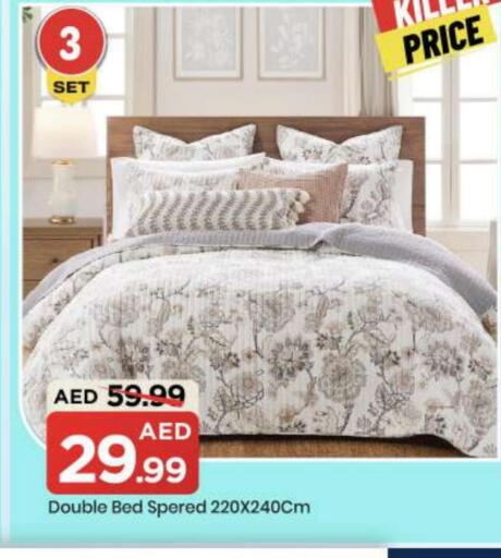 available at مارك & سيف in الإمارات العربية المتحدة , الامارات - أبو ظبي