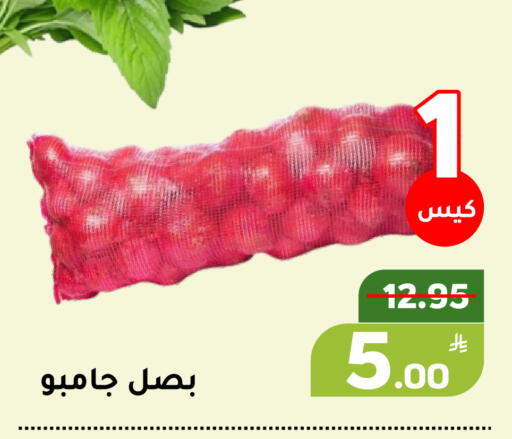 Apple available at أسواق جرين أبل in مملكة العربية السعودية, السعودية, سعودية - الأحساء‎