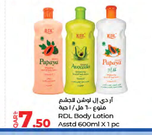 Papaya Avocado available at LuLu Hypermarket in Qatar - Al-Shahaniya