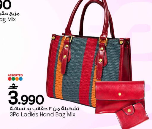 available at MARK & SAVE in Oman - Muscat