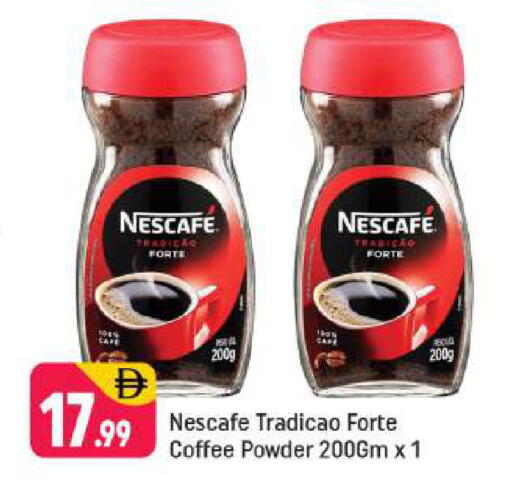 available at شكلان ماركت in الإمارات العربية المتحدة , الامارات - دبي