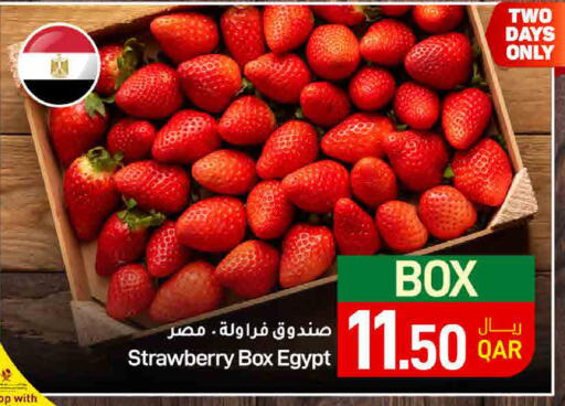 Strawberry from Egypt available at ســبــار in قطر - الضعاين