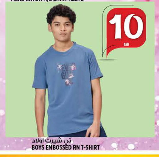 available at هاشم هايبرماركت in الإمارات العربية المتحدة , الامارات - الشارقة / عجمان