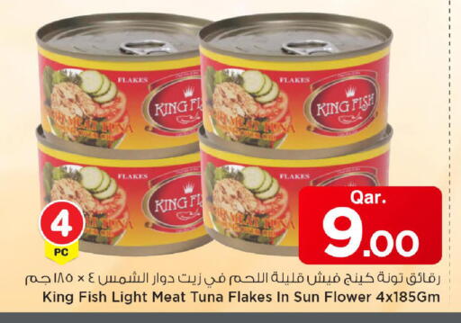 available at Mark & Save  in Qatar - Al Khor
