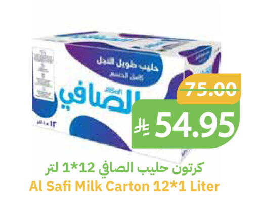 available at Qateba Markets in KSA, Saudi Arabia, Saudi - Buraidah