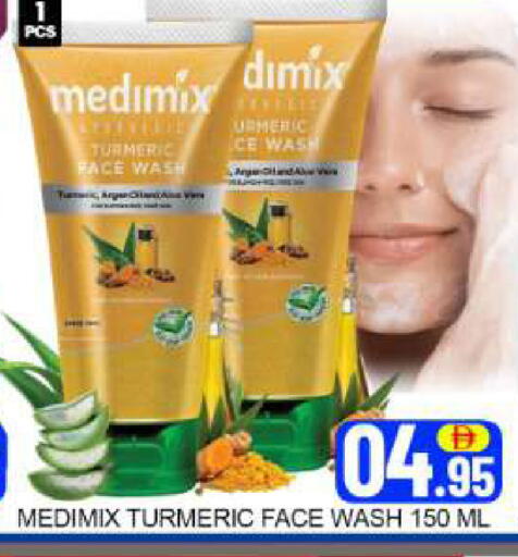 Mango Turmeric available at مانجو هايبرماركت in الإمارات العربية المتحدة , الامارات - دبي