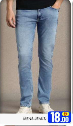 Mango available at مانجو هايبرماركت in الإمارات العربية المتحدة , الامارات - دبي