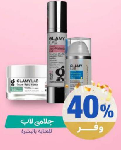 available at United Pharmacies in KSA, Saudi Arabia, Saudi - Yanbu