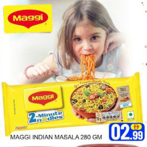 Mango available at مانجو هايبرماركت in الإمارات العربية المتحدة , الامارات - دبي