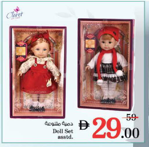 available at Nesto Hypermarket in UAE - Ras al Khaimah