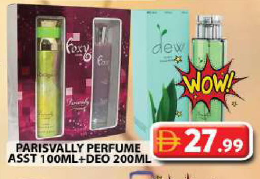 available at جراند هايبر ماركت in الإمارات العربية المتحدة , الامارات - دبي